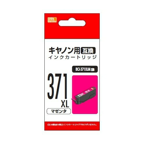 PPC PP-C371LM キャノン用互換インク BCI-371XLM互換 マゼンダ PPC PP-C371LM キャノン用互換インク BCI-371XLM互換 マゼンダ