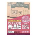 シャープFAX用紙（A4・100枚）　ST-149FAX型番：　ST-149FAX　JANコード：　　4974019081571A4サイズ、100枚入保証期間(ヵ月)：12用紙形状 ：カット紙 用紙種類 ：他種類用紙 用紙サイズ ：A4判 インクジェット用紙種類 ：インクジェット以外 ●5種類の送信絵柄付