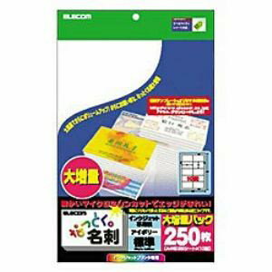 MT-HMN1IVZ なっとく名刺(標準・塗工紙・アイボリー)