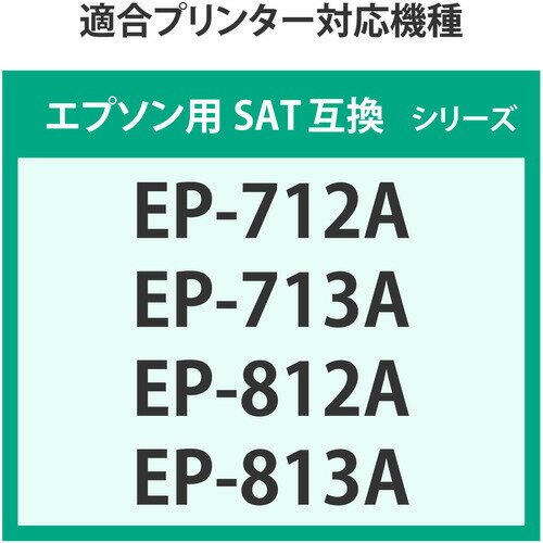 【推奨品】エコリカ ECI-ESATB-2P エコリカインク EPSON SAT-BK-2PK BK2色パック ブラック