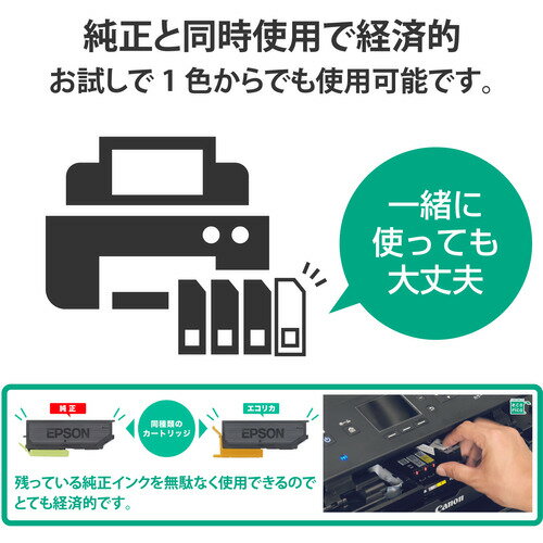 【推奨品】エコリカ ECI-ESATB-2P エコリカインク EPSON SAT-BK-2PK BK2色パック ブラック