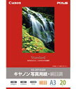 発売年月 2006年09月上旬 商品名 キヤノン写真用紙 絹目調 （A3・20枚） SG-201A320 型番 SG-201A320 JANコード 4960999405223 メーカー キヤノン 色 ISO白色度：91% シートサイズ A3 入数 20枚 紙厚 260μm（坪量：260g/m2） 紙質 光沢紙 タイプ・特性 絹目調・印画紙 対応機種 BJ F9000／BJ S6300／PIXUS 9100i／PIXUS 6500i／PIXUS 6100i 用途 写真印刷 種類 プリンタ用紙＞ B4・A3以上 しっとりとした質感をかもしだす高級感のある絹目調光沢紙です。