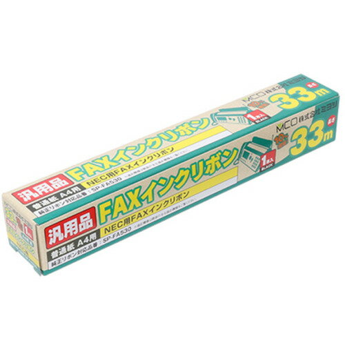 【中古】シャープ 増設子機 JD-KT500 qqffhab