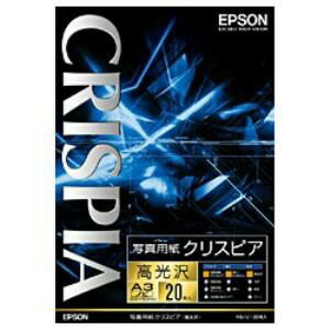 プリンター用紙 エプソン 純正 写真用紙 KA3N20SCKR A3ノビ 写真用紙(高光沢 20枚)