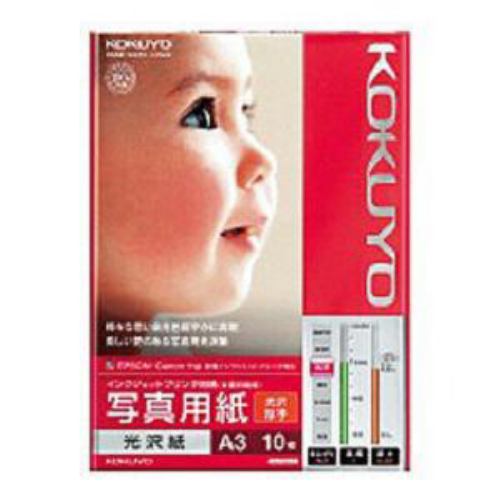 “IJP用写真用紙” 光沢紙 厚手 （A3サイズ・10枚）　KJ-G13A3-10 型番 KJ-G13A3-10 JANコード 4901480252346 メーカー コクヨ 色 ISO白色度95％程度 シートサイズ A3サイズ（420×297mm） 入数 10枚 紙厚 【厚手】175g／m2・0.22mm ＜シワになりにくく、耐水性も高いため、一般的なスナップ写真などの大量印刷にも手軽に使えます＞　0.22mmの十分な厚みが高級感を演出した光沢写真インクジェットプリンタ用紙。（A3サイズ・10枚）○鮮やかな仕上がり・色彩の発色表現を豊かに表現できる特殊コーティングを採用。・表面の滑らかな光沢が、さまざまな写真を鮮明に再現します○しっかりした厚み・0.22mmの十分な厚みが高級感を演出