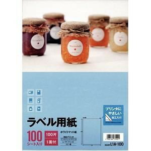 エーワン ラベル用紙 1面 100シート L1A-100