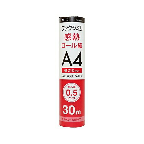 ミヨシ FXK30AH-1 FAX用感熱ロール紙 A4 0.5インチ 30M 1本入 ミヨシ FXK30AH-1 FAX用感熱ロール紙 A4 0.5インチ 30M 1本入