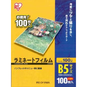 アイリスオーヤマ LZ-B5100 ラミネートフィルム 100ミクロン B5 100枚 アイリスオーヤマ LZ-B5100 ラミネートフィルム 100ミクロン B5 100枚