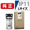 EPSON IP11KB インクパック 発売日：2022年11月10日