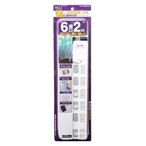 ミヨシ OAT-CS6P20／WH 耐雷サージスイッチタップ6個口 ホワイト
