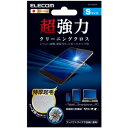 エレコム KCT-007GY 超強力クリーニングクロス Sサイズ●ホコリなどのしつこい汚れを一気にふき取るクリーニングクロス液晶画面に付着した指紋や皮脂、本体にたまったホコリなどのしつこい汚れを一気に拭き取るドライタイプのクリーニングクロスです。●汚れの微粒子も確実にキャッチできる微細な凹凸にもフィットするくさび状の断面構造で、汚れの微粒子も確実にキャッチします。●水洗い出来る水洗いできるため、洗って繰り返し使用可能です。サイズ150mm×150mmカラーグレー入り数1枚材質ポリエステル80%、ナイロン20%