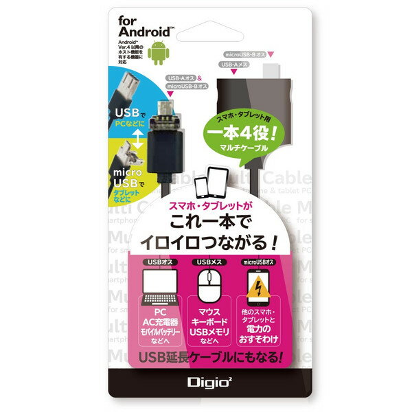 ナカバヤシ ZUH-OTGM02BK USBマルチケーブル microUSB対応 0.2m ブラック