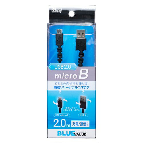 ミヨシ UYM-MC202BK UYM-MC202/BK USBケーブル 2m ブラック ミヨシ UYM-MC202BK UYM-MC202/BK USBケーブル 2m ブラック