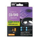 エレコム CK-CDDVD1 CD／DVD用レンズクリーナー 乾式●CD/DVDプレイヤー・ドライブのピックアップレンズに付着した汚れやホコリを拭き取りクリーニング！初期トラブルや再生中のエラーを予防する、乾式タイプの「CD/DVDレンズクリーナー」です。【仕様】対応機器・対応OS：Windows10、Windows8.1、Mac OS v10.13以降※BDの再生には別途再生用ソフトウェアのインストールが必要です。対応機器：CDドライブ/プレーヤー、車載用CDプレーヤー/カーナビ、DVDドライブ/プレーヤー/レコーダー、車載用DVDプレーヤー/カーナビ、Blu-ray Discドライブ/プレーヤー/レコーダー、車載用Blu-rayプレーヤー/カーナビ、ゲーム機のCD/DVD用ピックアップレンズ寸法(径)：120mmクリーナータイプ：乾式レンズクリーナーセット内容：乾式ディスク×1枚、取扱説明書