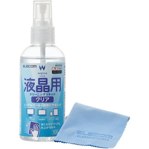 GR CK-DP100SET tpN[jOLbh 100ml N[jONXZbg