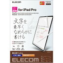 エレコム TB-A22PMFLAPNS iPad Pro 11インチ 第4世代 紙心地フィルム 文字用 なめらかタイプ TBA22PMFLAPNS(2)