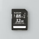【推奨品】エレコム MF-DSD032GUL SDHCメモリカード(UHS-I対応) 32GB(2)