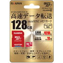 RIJAPAN RIJ-MSX128G10U1 microSD 128GB レッド発売日：2017年11月上旬●高速バスインターフェース UHS-1 に対応しています。UHS-1対応機器でのみ、UHS-1 モードで使用できます。●microSDXCメモリーカードはmicroSDXC規格に対応した機器でご使用できます。microSDXC非対応の機器ではご使用になれません。使用する機器の対応状況をご確認ください。●高速データ転送対応で、スマホ・タブレット等のデータ保存に最適です。●ハイビジョン動画対応で滑らかなハイビジョン動画の撮影に最適です。●最大読込み速度：80MB/秒 （※速度などの数値はメーカー測定条件での速度です。ホスト機器によって速度は異なる場合がございます）【仕様】容量128GBカードタイプmicroSDスピードクラスClass10(SD) class1(UHS)インターフェースUHS1サイズ約34×24×2．1mm重量約2．0g保証期間2年（動作保証期間であり、データの保証期間ではありません。）フルHD動画記録約20時間1、800万画素写真約19、200枚付属品SD変換アダプター及び専用収納ケース付き