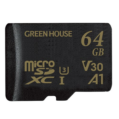 グリーンハウス GH-SDM-YMUB64G microSDXCカード UHS-I U3 V30 A1 64GB