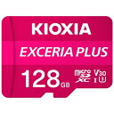 KIOXIA KMUH-A128G MicroSDJ[h EXERIA PLUS 128GB