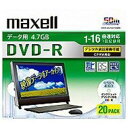 日立マクセル DVDメディア DRD47WPD.20S(2)