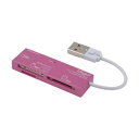 ナカバヤシ CRW-5M52NP USB2.0マルチカードリーダー/ライター ピンク