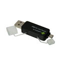 ナカバヤシ CRW-DSD63BK USB 2.0対応 Android PC用 SD/micro SDカードリーダー ブラック(2)