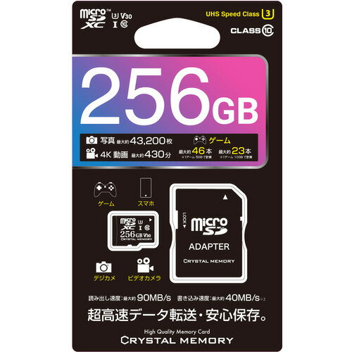 CRYSTAL MEMORY CMMSD256002 MicroSDJ[h