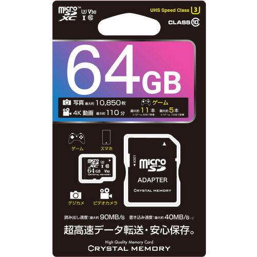 CRYSTAL MEMORY CMMSD64002 MicroSDカード CRYSTAL MEMORY CMMSD64002 MicroSDカード