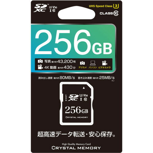 CRYSTAL MEMORY CMSD256002 SDカード CRYSTAL MEMORY CMSD256002 SDカード