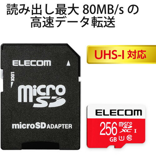 （まとめ）スーパータレント UHS-ICLASS10対応 microSDHCカード 32GB ST32MSU1P 1枚【×2セット】
