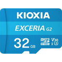 【推奨品】KIOXIA KMU-B032G microSDHCカード EXCERIA G2 32GB(2)