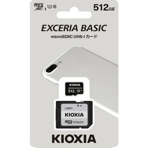 エレコム MicroSDXCカード/IKARUS付/UHS-I U1 64GB MF-MS064GU11IKA