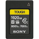 ソニー CEA-M1920T Cfexpress TypeAメモリーカード 1920GB TOUGH Mシリーズ(2)