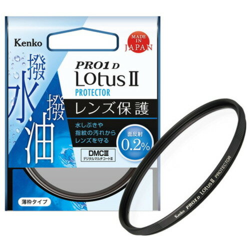 PR[ YیtB^[ Kenko PRO1D LotusII veN^[ 72mm