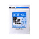 P-S1-2L ショーレックス袋 (2Lサイズ/30枚入り)(3)