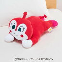 西川 それいけ!アンパンマン だきまくら(レギュラー)約42×22cm WTY2504600D 抱き枕 ドキンチャン