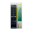 ミヨシ MRC-MI01 TVリモコン プリセットタイプ 三菱用(2)