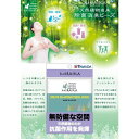 ミライズ PBGK-MK(20) MIRAIKA(ミライカ) エアコン用抗菌・除菌・消臭ビーズ 20g ウッディですっきりとした香り
