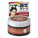マンダム(mandom) GBスタイリンググリース フリーズロック (100g)