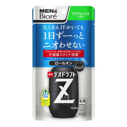 花王 メンズビオレデオドラントZロールオンAシトラス (55mL) 【医薬部外品】