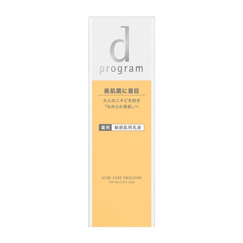 資生堂（SHISEIDO） d プログラム アクネケア エマルジョン MB (100mL) 【医薬部外品】