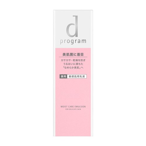 資生堂(SHISEIDO) d プログラム モイストケア エマルジョン MB (100mL) 【医薬部外品】 資生堂(SHISEIDO) d プログラム モイストケア エマルジョン MB (100mL) 【医薬部外品】