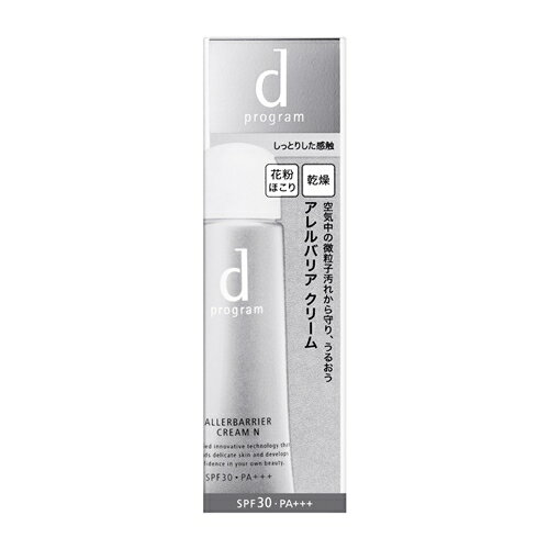 資生堂（SHISEIDO） d プログラム アレルバリア クリーム N (35g)