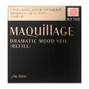 資生堂（SHISEIDO） マキアージュ (MAQuillAGE) ドラマティックムードヴェール RD100 (レフィル) コーラルレッド (8g)