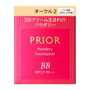 ※画像はイメージです。パッケージデザイン等は予告なしに変更されることがあります。※メーカーの欠品や製造中止により納期遅延、またはお届けできない場合がございます。※メーカー都合によりパッケージ・原材料・成分内容等が予告なく変更となる場合がございます。また都合により商品の手配ができない場合がございます。※海外配送は対応しておりません。※商品画像とデザインが異なる場合がございます。あらかじめご了承の上、ご注文いただきますようお願い申し上げます。プリオール ベースメーク 美つやBBパウダリー オークル2 （レフィル） 中間的な明るさ (10g)〜シミ・しわを自然にカバー　大人のBBパウダリー〜●つやのハイライト効果で「塗りました感」なく、シミ・しわを自然にカバー。明るい美つや肌が1日中続く、BBクリーム生まれのパウダリー。ふんわりと軽やかなのびで、なめらかなつやのある美しい仕上がりが1日中持続※。※12時間化粧もち（つや・よれ・薄れ）データ取得済み（資生堂調べ。効果には個人差があります）アレルギーテスト済み（全ての方にアレルギーが起きないというわけではありません。）＜ファンデーション＞香り：アロマブーケのほのかな香りカラー：オークル2 中間的な明るさ紫外線効果：SPF・22PA++薬事区分：化粧品発売日：2015/01/21原産国名：日本全成分表示：タルク、酸化チタン、窒化ホウ素、（ジフェニルジメチコン／ビニルジフェニルジメチコン／シルセスキオキサン）クロスポリマー、オキシ塩化ビスマス、焼成セリサイト、メトキシケイヒ酸エチルヘキシル、ジカプリン酸ネオペンチルグリコール、（ビニルジメチコン／メチコンシルセスキオキサン）クロスポリマー、シリカ、（ステアロキシメチコン／ジメチコン）コポリマー、カルボキシデシルトリシロキサン、水酸化Al、PEG／PPG−36／41ジメチルエーテル、トレハロース、ローヤルゼリーエキス、セリシン、ヒアルロン酸Na、水溶性コラーゲン、（IPDI／ポリ（1，4−ブタンジオール）−14）クロスポリマー、セスキイソステアリン酸ソルビタン、ステアリン酸、アモジメチコン、塩化亜鉛、ジメチコン、ケイ酸（Li／Mg／Na）、テトラヒドロテトラメチルシクロテトラシロキサン、エタノール、テトラデセン、グリセリン、トコフェロール、アルミナ、水、ハイドロゲンジメチコン、BHT、酸化スズ、クエン酸、ソルビン酸K、クロルフェネシン、フェノキシエタノール、香料、合成金雲母、酸化鉄、マイカ、硫酸Ba【ご使用方法】●化粧水、乳液などで肌を整えた後、起毛面に適量をとり、顔の中心から外側に向かってのばします。　●スポンジに残ったファンデーションで額や目のまわり、鼻、口のまわりを仕上げます。　●特にカバーしたい部分は、ピンクのスポンジ面に少量とり、軽くおさえるように重ねづけします。　●紫外線防御効果のある「プリオール おしろい美白乳液」などとの併用をおすすめします。　●使用量が少ないと、十分な紫外線防御効果が得られません。　　＜プリオールコンパクトケースへのセット方法＞(1)レフィル容器の上部にある取っ手の部分を持ち、そっとファンデーションを取り出します。(2)透明シートの上フタを持ち上げてから、矢印方向へ中皿をななめに差し込み、中皿のふちをカチッと音がするまで上から押してください。コンパクトをしめる際には、透明シートを内側に倒してしめてください。(3)ケースから中皿を取り出すときは、透明シートを持ち上げてから、中皿のふちに指の腹をあて、軽く左に押しながら上へ取り出します。【使用上の注意】◇レフィル容器のまま使用しないでください。◇スポンジは水に濡らさずにお使いください。◇スポンジが汚れるとファンデーションの表面が固くなったり、肌につきにくくなりますので、いつも清潔にしてお使いください。◇スポンジが汚れたときは、別売りの「資生堂 スポンジクリーナーN」をお使いいただくか、中性洗剤をぬるま湯に薄くとかして軽く押し洗いをします。洗剤が残らないよう十分すすいだ後、水気をきり、日かげでよく乾かしてから、お使いください。◇使い心地や仕上がりが悪くなった場合は、新しいスポンジをお求めください。◇スムーズに開閉できなくなった場合は、新しいコンパクトケースをお求めください。◇日のあたるところや高温・多湿のところにおかないでください。◇落下などの衝撃により、割れることがありますのでご注意ください。◇粉とびにご注意ください。　※商品のSPF表示及びPA表示は、国際SPF試験法に定められている塗布量1cm2あたり2mgを皮ふに塗布して測定した結果です。