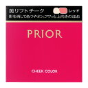 資生堂(SHISEIDO) プリオール ポイントメーク 美リフトチーク レッド (3.5g)