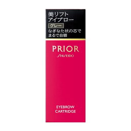 資生堂（SHISEIDO） プリオール ポイントメーク 美リフトアイブロー （カートリッジ） グレー (0.25g)