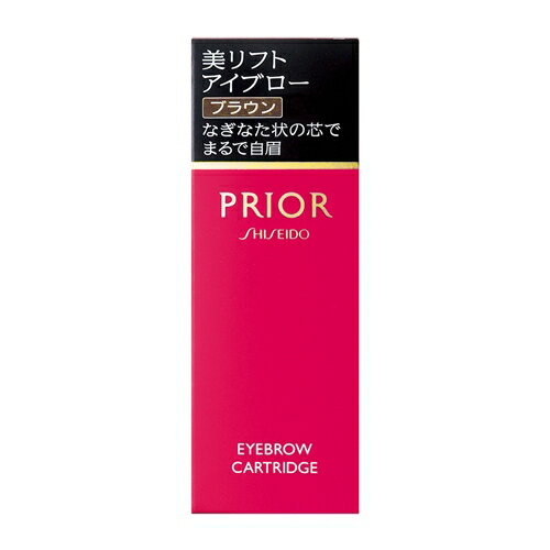 資生堂（SHISEIDO） プリオール ポイントメーク 美リフトアイブロー （カートリッジ） ブラウン (0.25g)