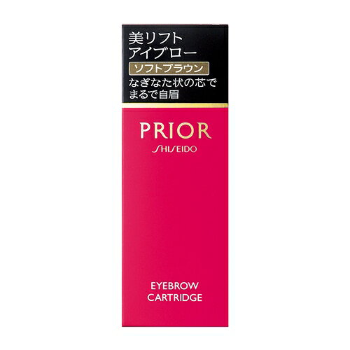 ※画像はイメージです。パッケージデザイン等は予告なしに変更されることがあります。※メーカーの欠品や製造中止により納期遅延、またはお届けできない場合がございます。※メーカー都合によりパッケージ・原材料・成分内容等が予告なく変更となる場合がございます。また都合により商品の手配ができない場合がございます。※海外配送は対応しておりません。※商品画像とデザインが異なる場合がございます。あらかじめご了承の上、ご注文いただきますようお願い申し上げます。プリオール ポイントメーク 美リフトアイブロー （カートリッジ） ソフトブラウン (0.25g)〜なぎなた状の芯で、まるで自眉のように仕上がるアイブロー〜●細い線も全体の色づけも描きやすい「なぎなた状の芯」で、まばらな眉を美しく補整。ふんわり自然な眉で、きちんとした顔立ちが続きます。※美容オイル配合。やさしい肌あたりです。※12時間仕上がり持続データ取得済み（資生堂調べ。効果には個人差があります。）商品外装サイズ：幅38mm×高さ102mm×奥行き16mmカラー：ソフトブラウン 薬事区分：化粧品発売日：2015/01/21原産国名：日本全成分表示：ベヘン酸、モクロウ、酢酸ステアリン酸スクロース、トリエチルヘキサノイン、水添ヒマシ油、リンゴ酸ジイソステアリル、ダイマージリノール酸（フィトステリル／ベヘニル）、セスキイソステアリン酸ソルビタン、ダイズ油、ゴマ油、コメ胚芽油、テトラヒドロテトラメチルシクロテトラシロキサン、水酸化Al、テトラデセン、トコフェロール、酸化鉄、マイカ、酸化チタン、合成金雲母【ご使用方法】●別売りの美リフトアイブロー用ホルダーに、カチッと音がするまでしっかり差し込んでセットしてお使いください。　　＜ご使用法＞●美眉ブラシで毛流れを整え、芯を2〜3mm程度くり出してお使いください。　[幅の細い面で1本ずつ]眉山から眉尻に向かって、まばらな部分を1本ずつ描きたします。　[幅の太い面で眉全体]ふんわりと色をつけるように描きます。【使用上の注意】◇芯の出しすぎや落下などの衝撃により、折れる事がありますのでご注意ください。◇カートリッジの固定やくり出しなどがスムーズにできなくなった場合は、新しいホルダーをお求めください。◇日のあたるところや高温のところにおかないでください。◇次回お求めいただくときのために、カートリッジ本体に、色名をアルファベット記号で記載しています。 ※ソフトブラウンのカートリッジにはSBR、ブラウンのカートリッジにはBR、グレーのカートリッジにはGYで記載しています。◇お肌に傷やはれもの・湿しん・色抜け（白斑等）や黒ずみなどの異常が生じていないかよく注意して使用してください。お肌に合わないときは、使用を中止し、皮ふ科医などにご相談ください。◇目に入らないよう注意し、入ったときはすぐに洗い流してください。